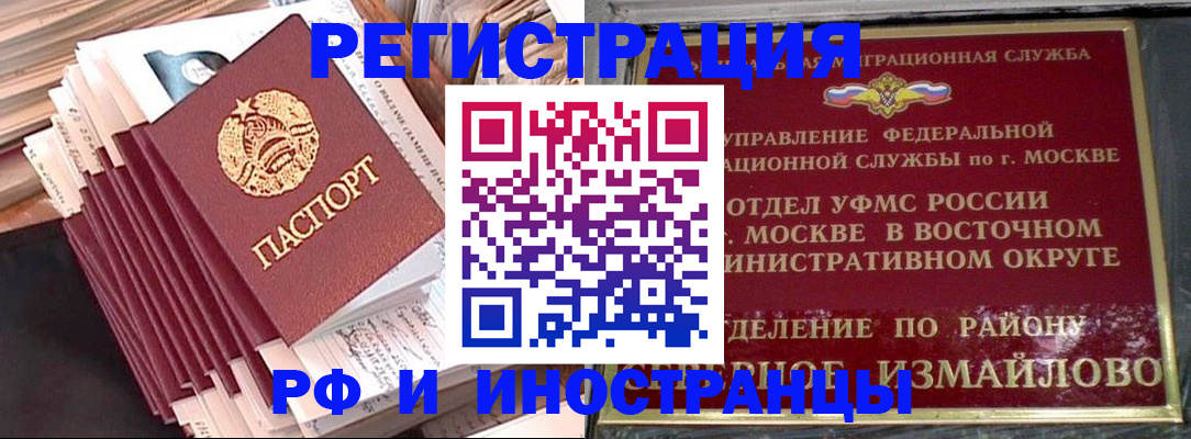 пропишу в квартире в Ишимбае